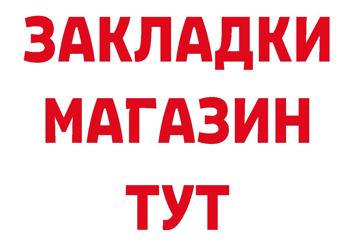 Альфа ПВП СК КРИС ссылки даркнет ссылка на мегу Серафимович