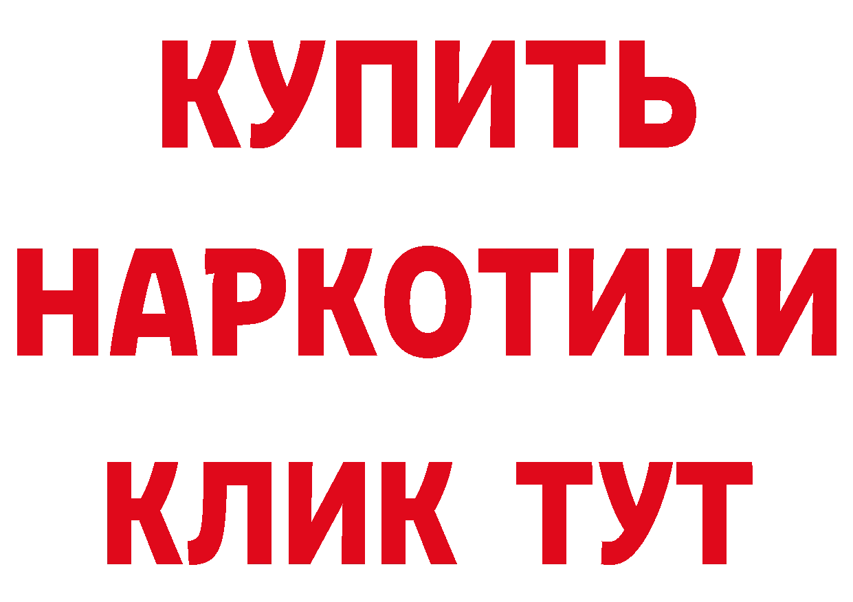 БУТИРАТ буратино онион площадка гидра Серафимович