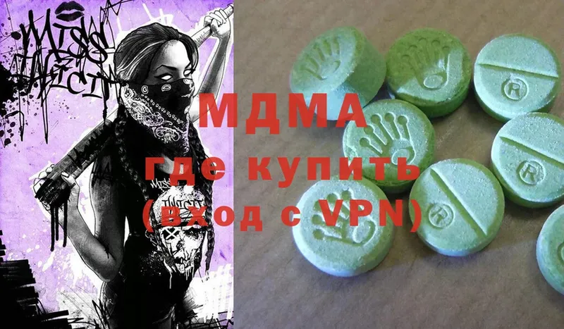 МДМА Molly  Серафимович 