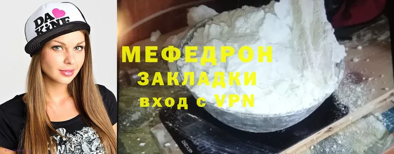 Меф mephedrone  как найти закладки  Серафимович 